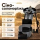 Измельчитель 2 в 1 соломорезка и сенорезка с ситами 6 и 8 мм. и электродвигателем 2.5 кВт 220 В - изображение 1