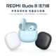 Наушники Xiaomi Redmi Buds 8 Vitality Edition ENC Black - изображение 2