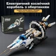 Конструктор Dayishou Космічний корабель на радіокеруванні - зображення 3