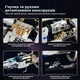 Конструктор Dayishou Космічний корабель на радіокеруванні - зображення 6