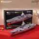 Конструктор Keeppley Авианосец Фуцзянь 3031 деталь (FLEET18) - изображение 2