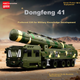 Конструктор QZCX Qizhi Creative Building Blocks Межконтинентальная ракета Dongfeng 41 1099 деталей (Q27) - изображение 2