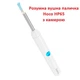 Умная ушная палочка Hoco HP65 с камерой и Wi-Fi 130mAh Белый - изображение 1