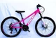Спортивный велосипед Corso 24" Project PJ-24723 алюминиевая рама, SunRun 21 скорость, дисковые тормоза 160мм - изображение 2