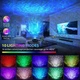 Нічник проектор зоряного неба AND 991, galaxy projector, LED світильник з ефектом космосу та океану, з Bluetooth колонкою - зображення 9