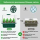 Универсальный лоток для проращивания растений, мини теплица для рассады с вентиляцией на 12 ячеек, парник - изображение 7