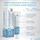 Отбеливающая зубная паста Medosan SensiWhite для чувствительных зубов 40 мл (4823109414204) - изображение 3