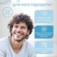 Отбеливающая зубная паста Medosan SensiWhite для чувствительных зубов 40 мл (4823109414204) - изображение 4