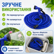 Шланг садовый Magic Hose синий растяжной 45 м с распылительной насадкой - изображение 5