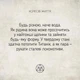Метафорично-ассоциативные карточки "Метафорическая йога" 180672, 33 карты - изображение 9