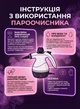 Пароочисник ручний для меблів з насадками для плитки підлоги кухні швів вікон автомобіля парогенератор для прибирання дому квартири портативний для дезінфекції очищення парою відпарювач одягу високого тиску потужний універсальний OnePro Білий 73976 - зображення 8