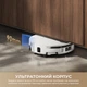 Робот-пылесос Mova S70 Ultra Roller White (RLZ52EE-Wh) - изображение 6