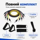 Набор многофункциональных трубчатых эспандеров 5 шт в сумочке , фитнес резинки в подарок - изображение 4