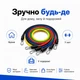 Набор многофункциональных трубчатых эспандеров 5 шт в сумочке , фитнес резинки в подарок - изображение 5