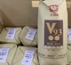 Чай Шу Пуэр «V93» вид Dayi (TAETEA) 2022 г - изображение 2