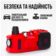 Набор 3в1 электродомкрат+компрессор+фонарь до 3.5 тонн мощность 180w ZSY03-X 12V - изображение 3