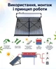 Солнечный коллектор водонагреватель на 300 литров всесезонный солнечный водонагреватель с баком вакуумные трубки для нагрева воды - изображение 3