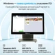 Мощный сенсорный Windows POS-терминал POS Vector Ares Silver 15.6”, 8/128 ГБ (TG-6412) - изображение 11