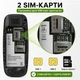 Міні телефон брелок Servo BM310 Dual SIM 0.66" Bluetooth 350 мА·год з підтримкою MicroSD до 16 ГБ, Українська мова інтерфейсу, чорний - изображение 2