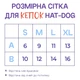 Кепка для собак Hat-Dog Лавандова L - зображення 2