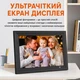 Цифровая фоторамка 10.1" IPS 1280×800 с сенсорным управлением и пультом воспроизведением фото видео музыки MP3 MP4 календарь часы USB SD черная MARITIMUS PW101-W - изображение 4
