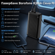 Павербанк Borofone BJ80A Clever PD 20000mAh 22 5W 3A с двумя портами USB Type C быстрой зарядкой PD QC и LED индикатором черный - изображение 4