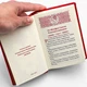 Евангелие карманное, синодальный перевод - изображение 7