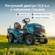 Бензиновий трактор газонокосарка KS 98TMG-H, 98 см, 30-90 мм, 7 позицій, 245л, Гідростатична трансмісія - изображение 2