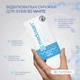 Отбеливающие полоски для зубов Medosan 5D White 7 применений 14 полосок (4823109413214) - изображение 5