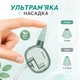 Мощный электрический назальный аспиратор с ночником, белым шумом и мелодиями Poko T10. - изображение 4