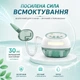 Мощный электрический назальный аспиратор с ночником, белым шумом и мелодиями Poko T10. - изображение 6