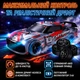 Радиоуправляемая машинка для дрифта 4WD Nissan GT-R LED подсветкой фар, полноприводная для дрифта и гонок, скорость 15 км/час (i7-143025) - изображение 1