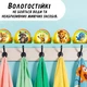 Набір наліпок на шафоки у дитячий садок | "Тваринки з веселкою" 50шт - зображення 3