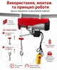 Таль електрична лебідка тельфер підіймач електричний канатний підйомне пристрій для гаража майстерні будівництва з пультом - зображення 3