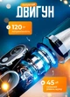 Автомобільний бездротовий ручний пилосос HEPA-фільтр 6 насадок 6000 мАг потужний портативний міні пилосос 65Вт Помаранчевий - зображення 3