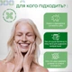Укрепляющий ополаскиватель Medosan SensiCare для чувствительных зубов 250 мл (4823109412262) - изображение 3
