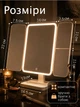 Дзеркало косметичне настільне для макіяжу з LED-підсвіткою, сенсорним керуванням, 3 режимами освітлення, тристулкове, збільшення 2x/3x, біле - зображення 3