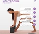 Блок для йоги EasyFit EF-1818-B Черный (56000912) - изображение 5