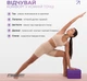 Блок для йоги EasyFit EF-1818-V Фиолетовый (56000904) - изображение 5