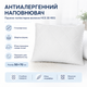 Подушка Interscalit антиаллергенная стеганая 50х70 см (4820286090054) - изображение 4