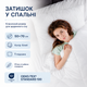 Подушка Interscalit антиаллергенная стеганая 50х70 см (4820286090054) - изображение 5