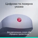 Презентер Logitech Spotlight 2 Light Lilac(DL_3FA92DC7C7DA) - изображение 6