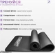 Коврик для йоги и фитнеса EasyFit каучук 180 х 60 см каремат толщина 10 мм EF-1919-B (56001709) - изображение 6
