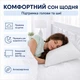 Подушка Interscalit Антиаллергенное волокно Стеганая с молнией 50х70 см (4820286090030) - изображение 3