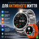 Чоловічий тактичний смарт-годинник Smart Watch з дзвінками, батареєю 710 mAh, HD-екраном 1,85″, ліхтариком і 100+ спортрежимами - зображення 1