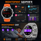 Чоловічий тактичний смарт-годинник Smart Watch з дзвінками, батареєю 710 mAh, HD-екраном 1,85″, ліхтариком і 100+ спортрежимами - зображення 5