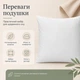 Подушка Interscalit Антиаллергенное волокно 70х70 см (4820286090139) - изображение 6