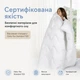 Ковдра Interscalit зимова Євро 200x220 см Мікрофібра Extra winter Біла (QW01725) - зображення 3