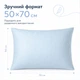 Подушка Interscalit Series Blue Антиаллергенное волокно 50х70 см (PG02119) - изображение 3