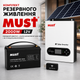 Комплект резервного живлення MUST PV18-2012ECO 2000W 12V + акумулятор LiFePO4 12.8V 100Ah з Wi-Fi модулем мониторинга MUST PLUG V2.0, гібридний інвертор із чистою синусоїдою для квартири та будинку, для безперебійного живлення - зображення 1